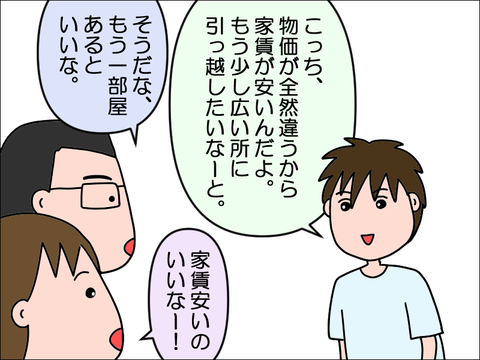 2307pryo16