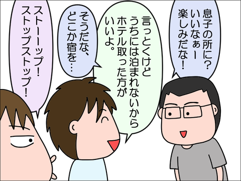 2307pryo06
