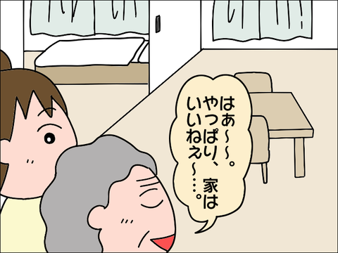 2108ahakken11