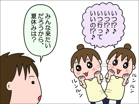 2307pryo03