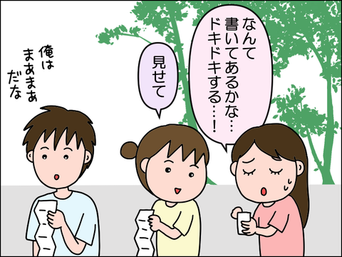 2507nguran06