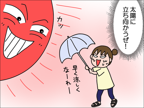 2307knetu05