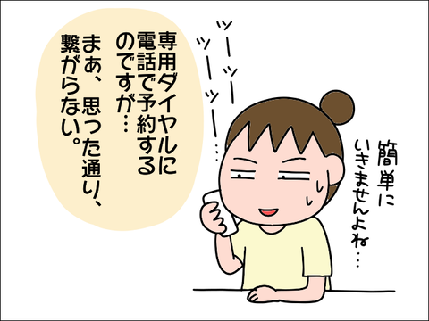 2108waku05