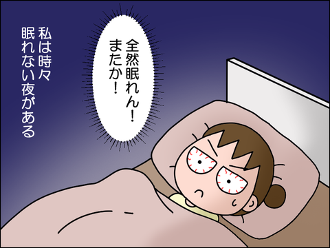 2609vyoru02