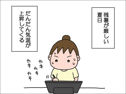 2210weacon02