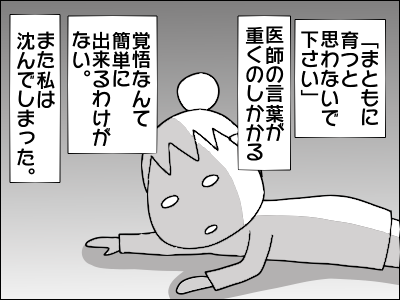 2005akachan91