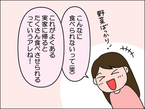 2504opote06