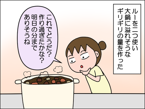 2608rbon05
