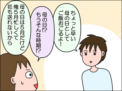 2504khaha01