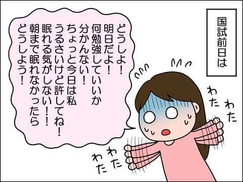2502koku07