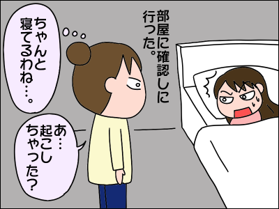 2011kowai05