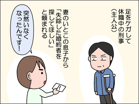 2605hkasya02