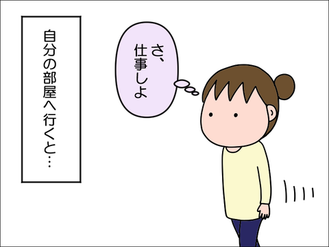 2311dare01