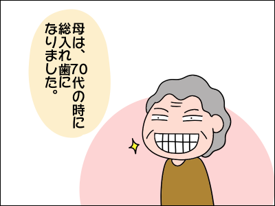 2103ahakken07a