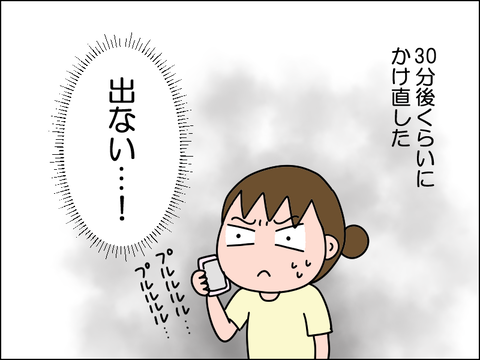 2607wha03