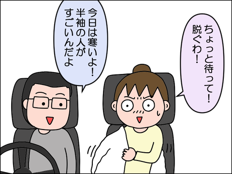 2609tsamu05