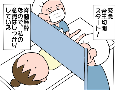 2005akachan29