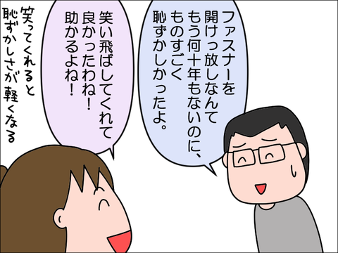 2306ikai07