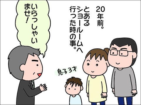 2112yume01