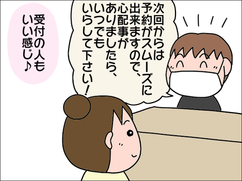 2110hoppe43
