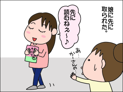2005maru02