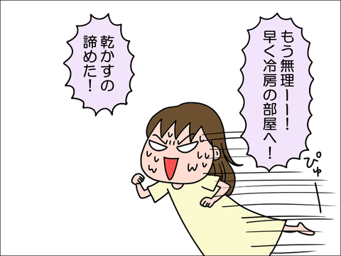 2307qha03
