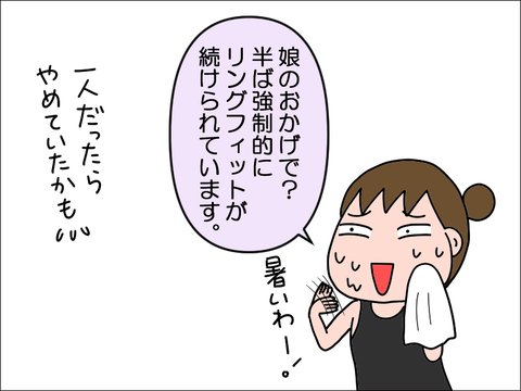 2309nring07
