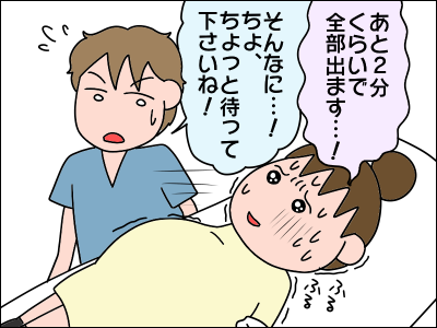 2005akachan23