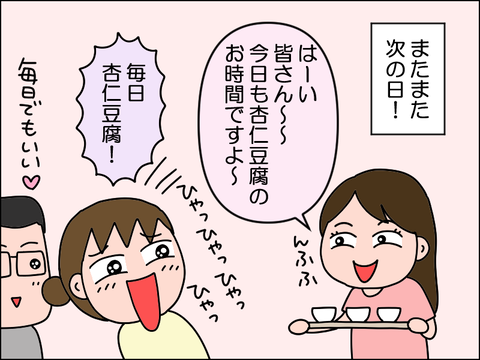 2608wan08