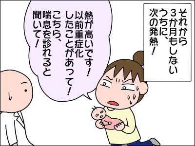 2008akachan44
