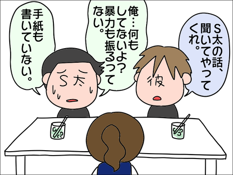 2105koukou76