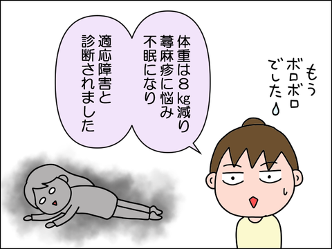 2604iten02