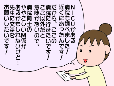 2006akachan105