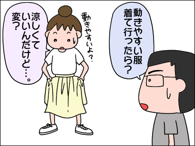 2009work02
