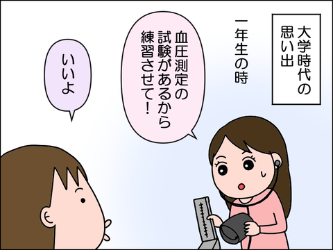 2509rketu01