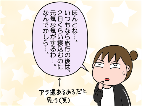 teinei08