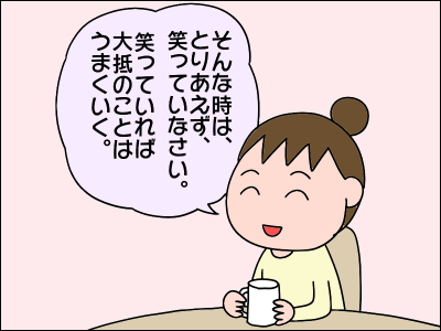 2101musuko39