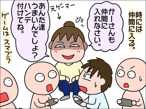 2106game03