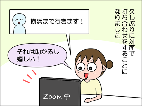 2607usigo01