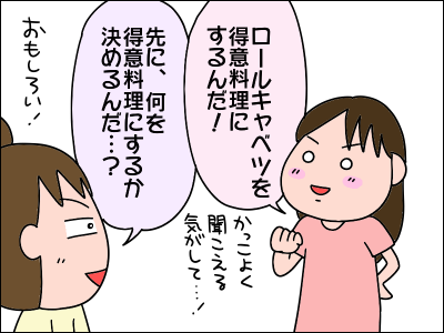 2006ryo06