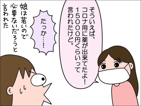 2404hcor07