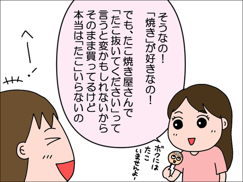 2406aaata04