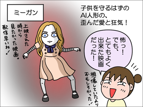 2401qmoo02