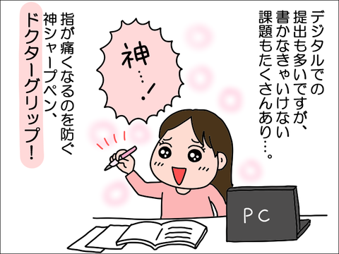 2212usha02
