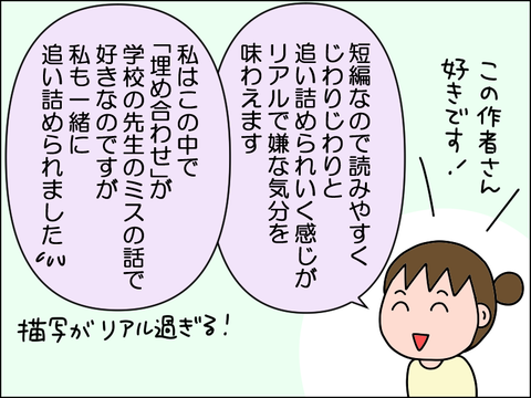 2510chon04