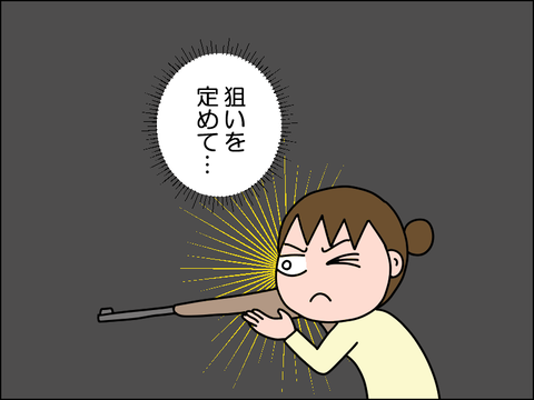 2511knuma19