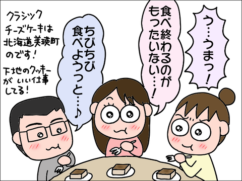 2110hurusato07