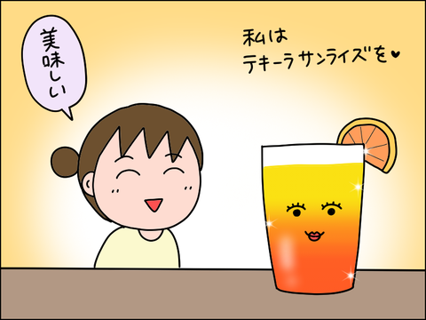2609snomi04
