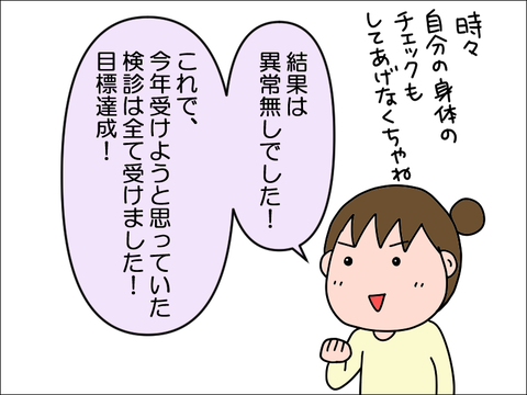 2311pken08