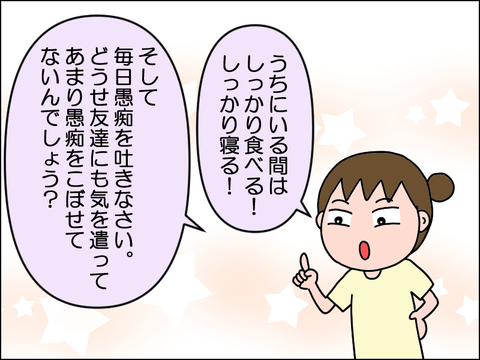 2506imusu13